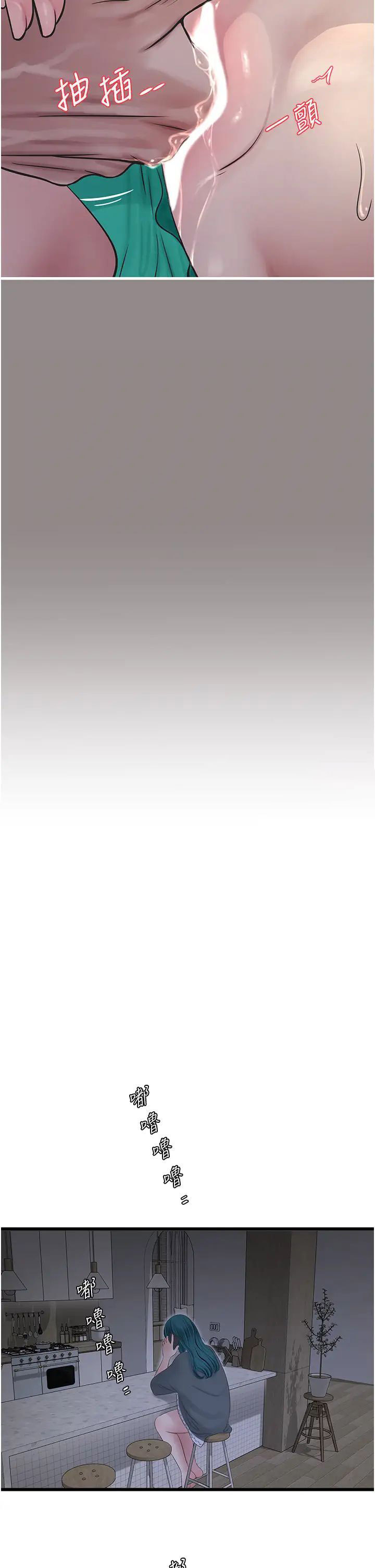 [Manhwa] Plumbing and Electrician Log Plot, mature woman wife#[34P]-14