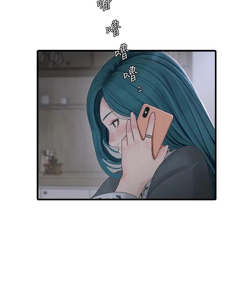 [Manhwa] Plumbing and Electrician Log Plot, mature woman wife#[34P]-15