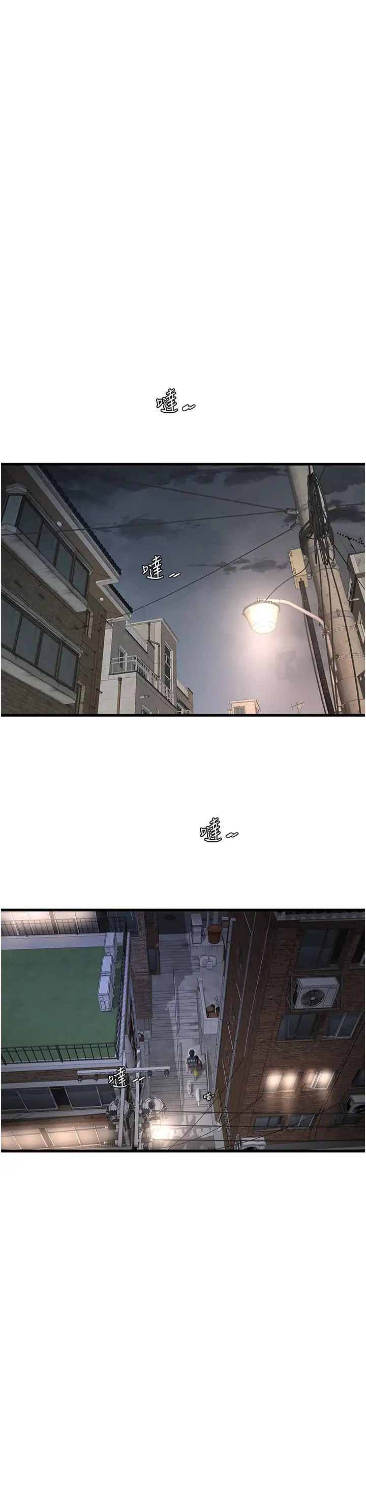 [Manhwa] Plumbing and Electrician Log Plot, mature woman wife#[34P]-19