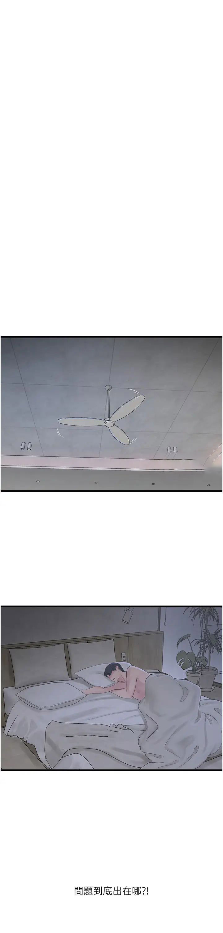 [Manhwa] Plumbing and Electrician Log Plot, mature woman wife#[34P]-7