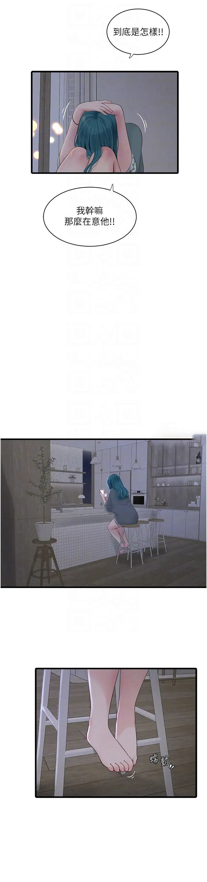 [Manhwa] Plumbing and Electrician Log Plot, mature woman wife#[34P]-9