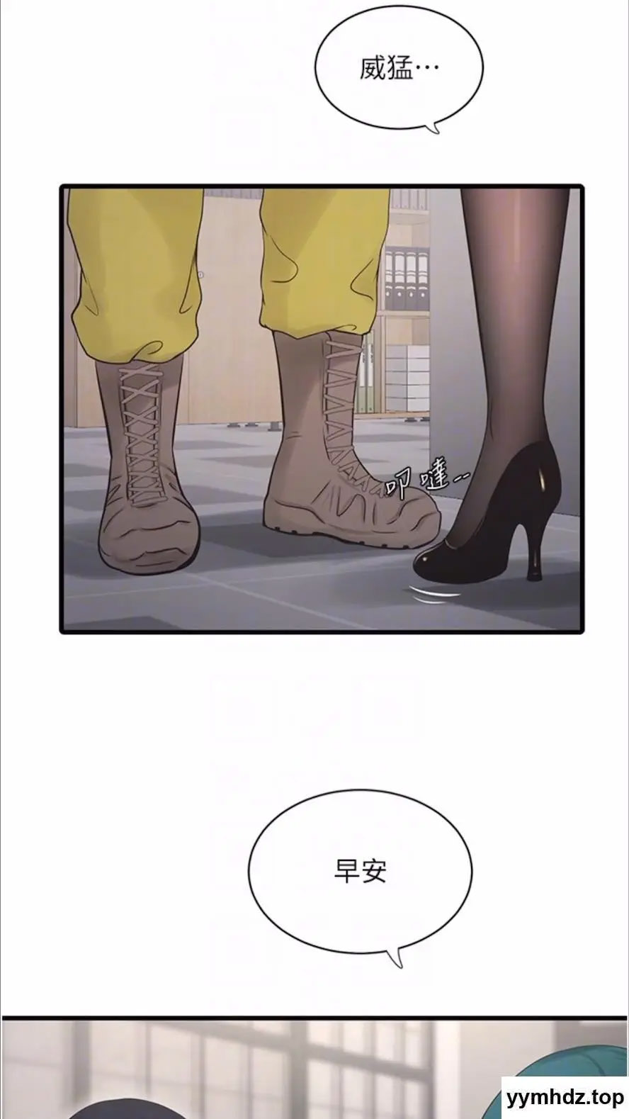 [韩国漫画] 水电工日志 剧情,熟女人妻#[80P]-12