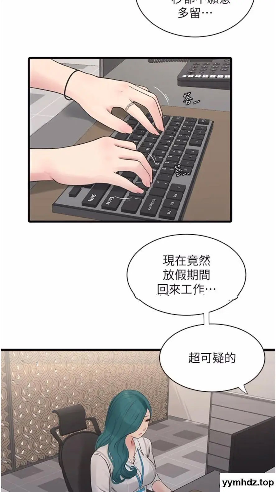 [韩国漫画] 水电工日志 剧情,熟女人妻#[80P]-18