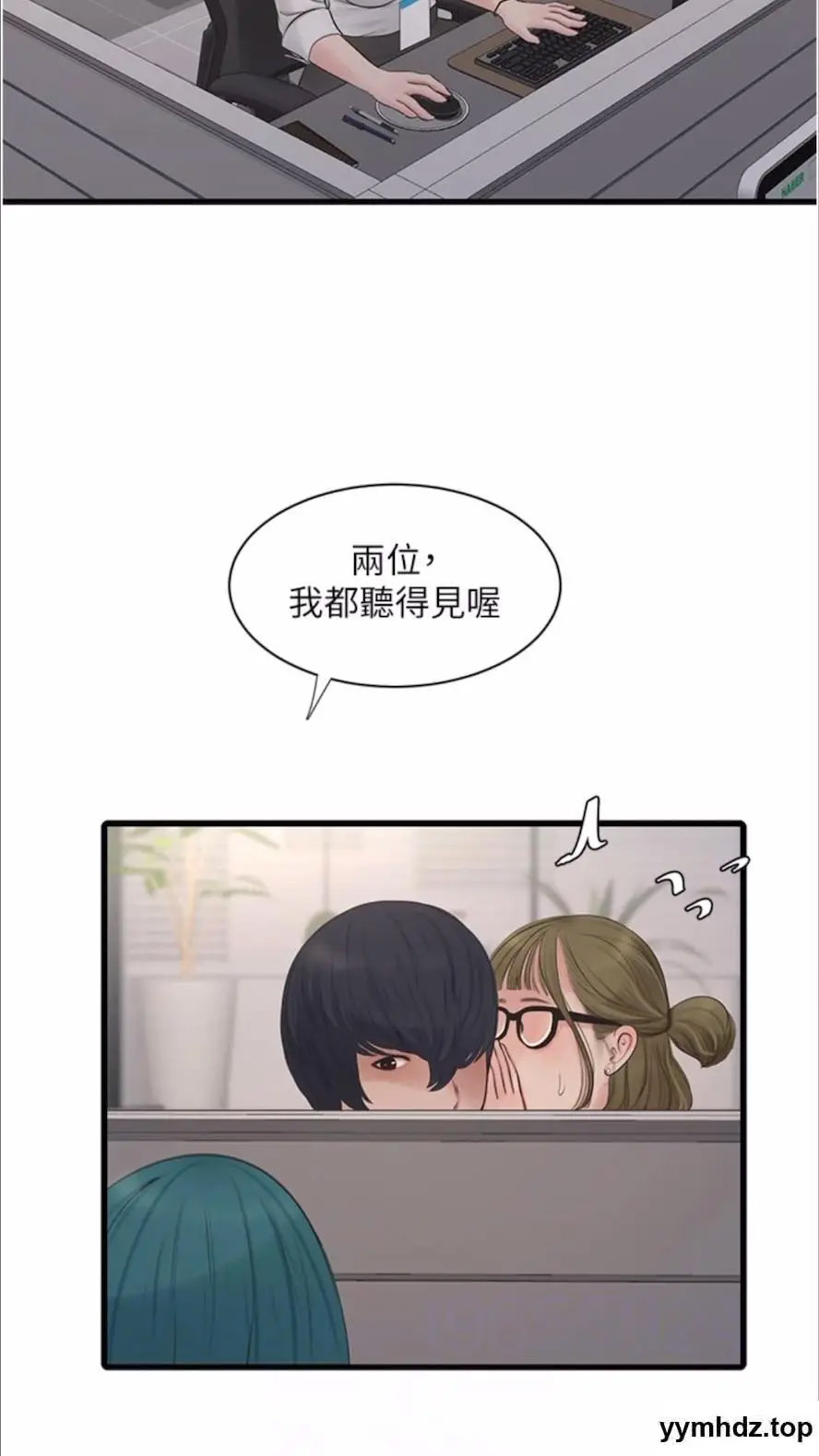 [韩国漫画] 水电工日志 剧情,熟女人妻#[80P]-19
