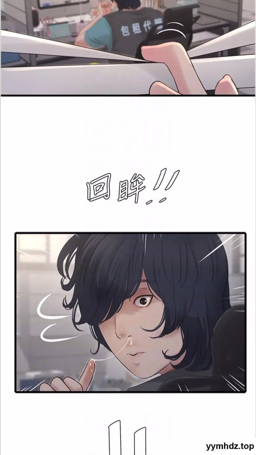 [韩国漫画] 水电工日志 剧情,熟女人妻#[80P]-27