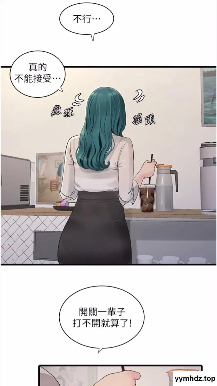 [韩国漫画] 水电工日志 剧情,熟女人妻#[80P]-34