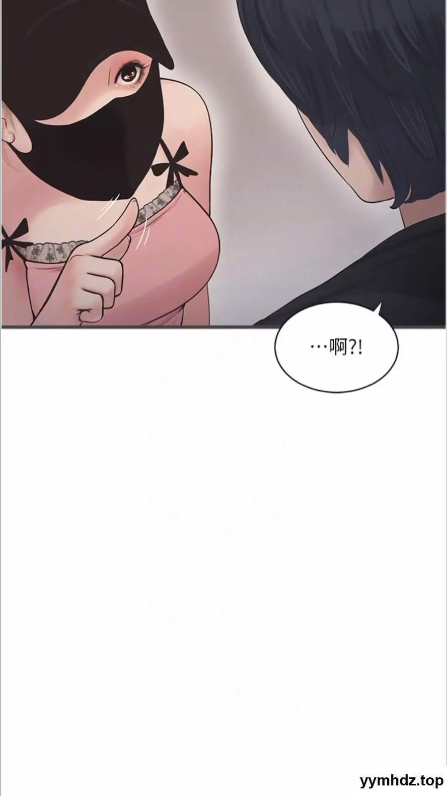[韩国漫画] 水电工日志 剧情,熟女人妻#[80P]-51