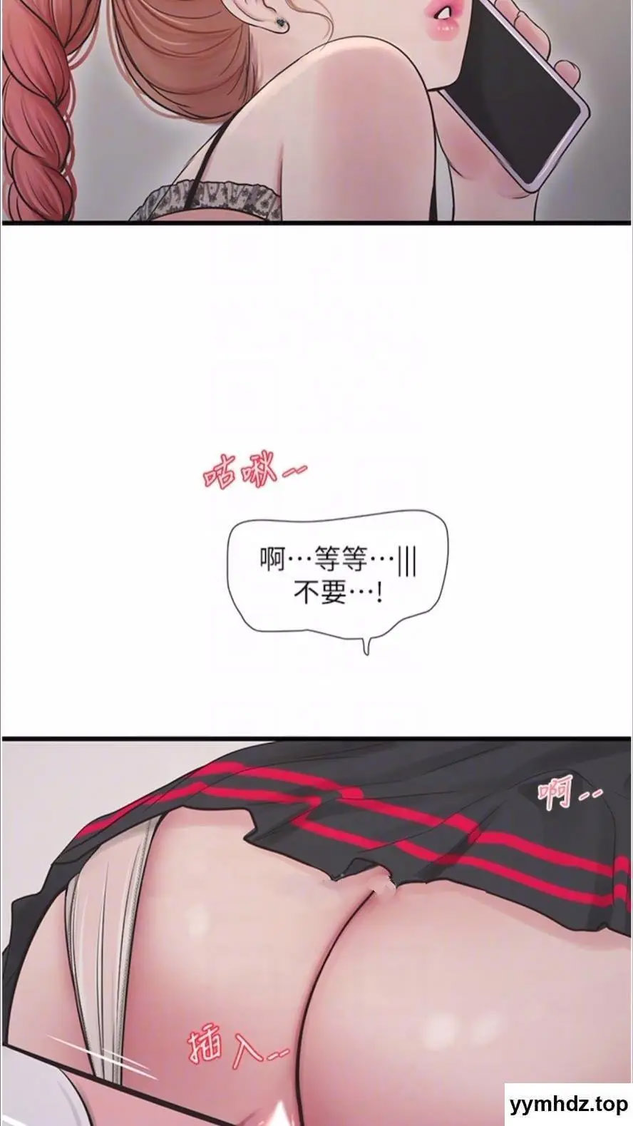 [韩国漫画] 水电工日志 剧情,熟女人妻#[80P]-60