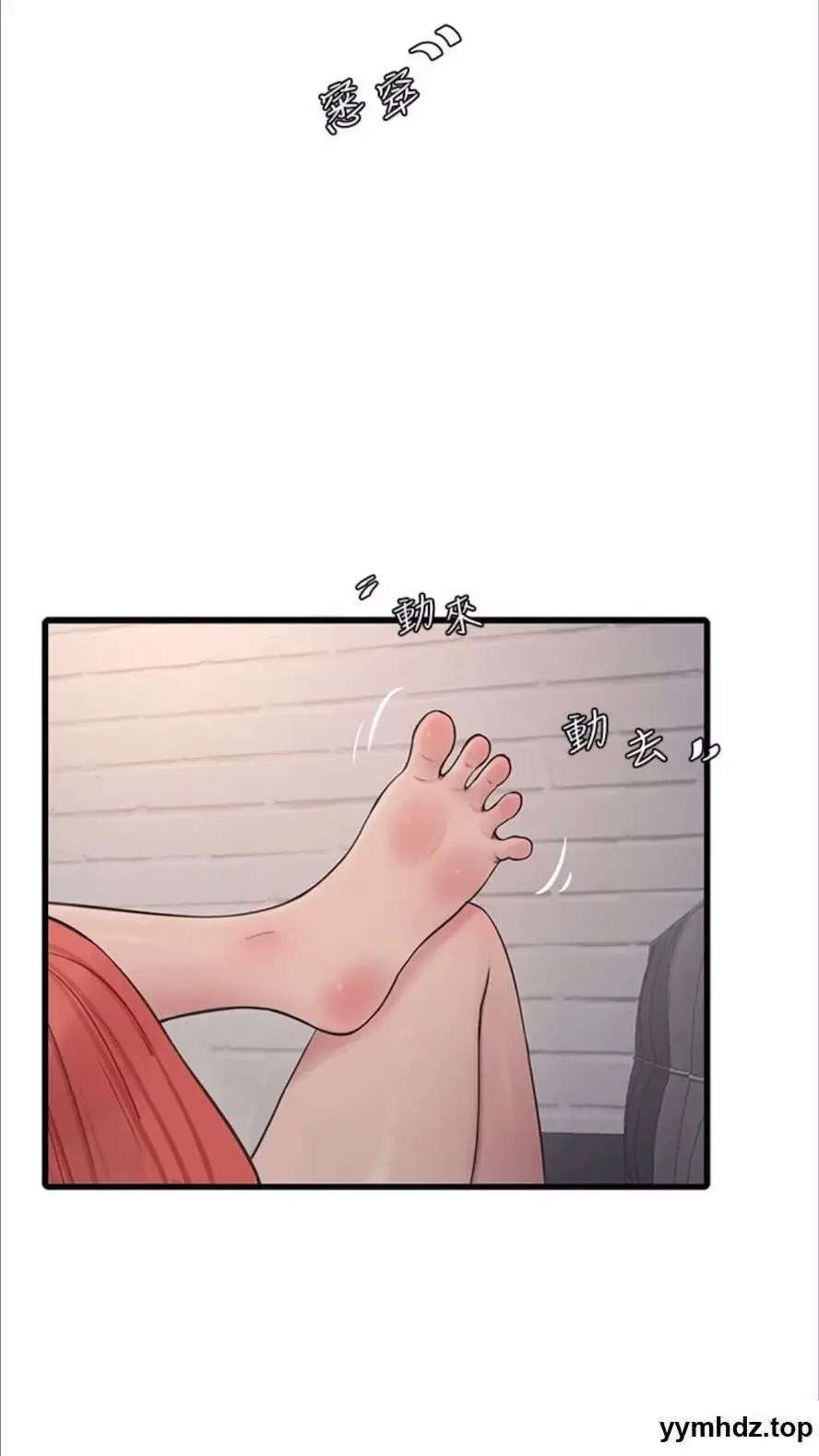 [韩国漫画] 水电工日志 剧情,熟女人妻#[80P]-66