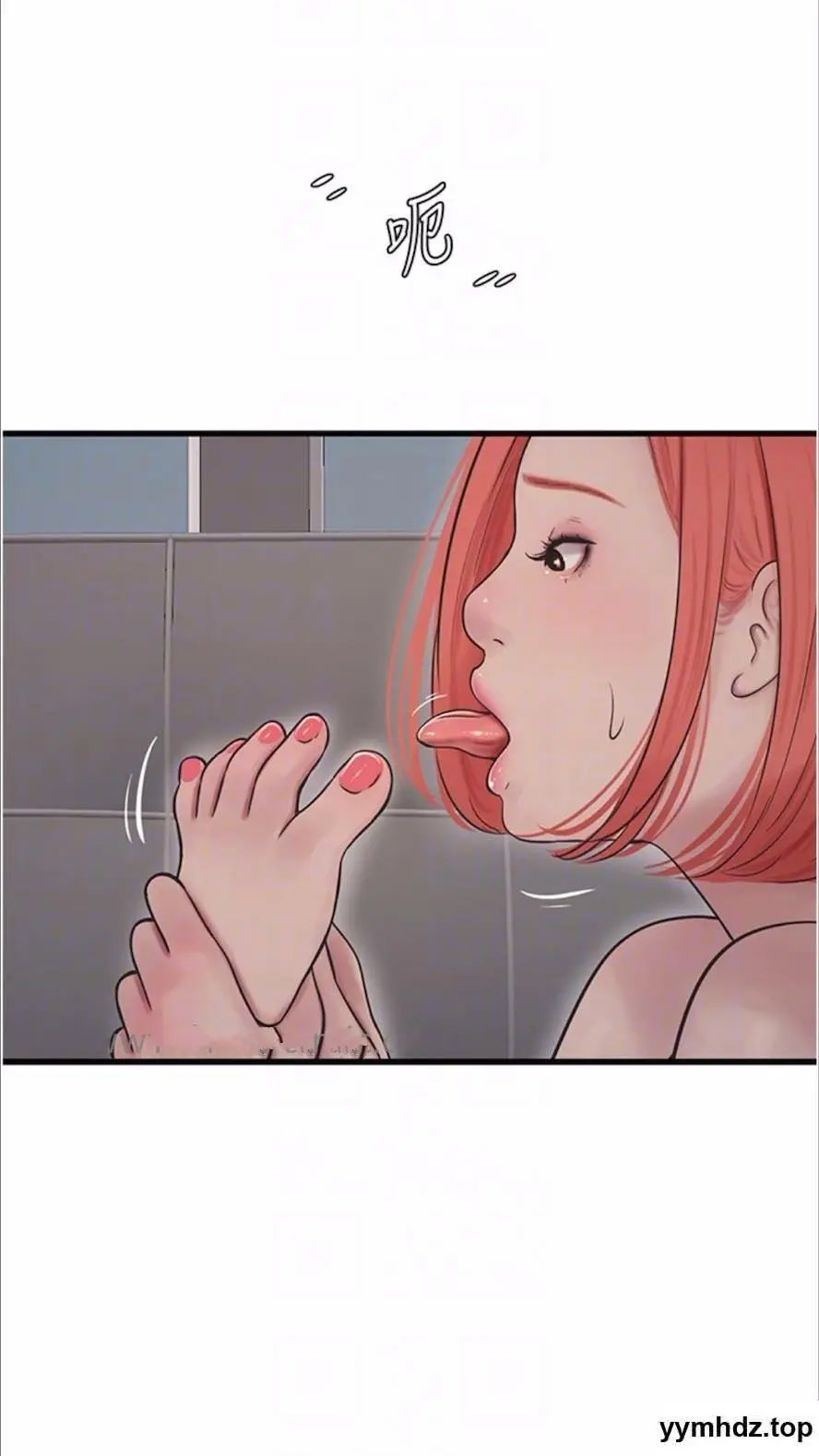 [韩国漫画] 水电工日志 剧情,熟女人妻#[80P]-68