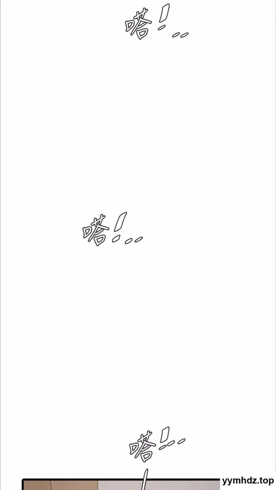[韩国漫画] 水电工日志 剧情,熟女人妻#[80P]-76