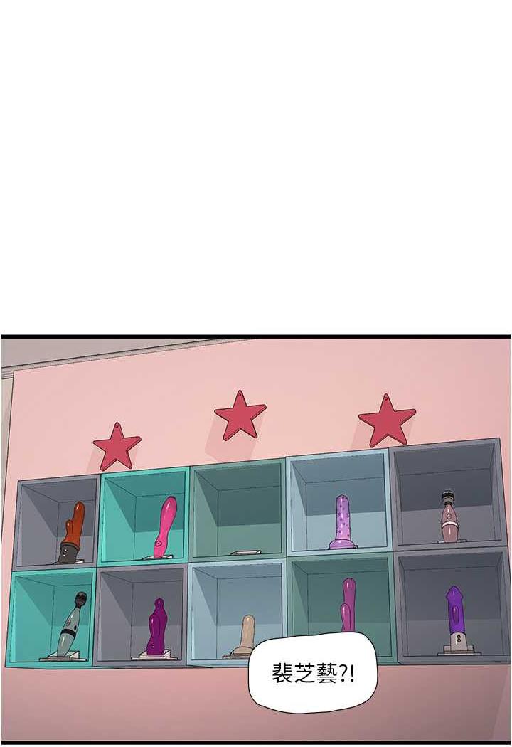 [Manhwa] Plumbing and Electrician Log Plot, mature woman wife#[69P]-1