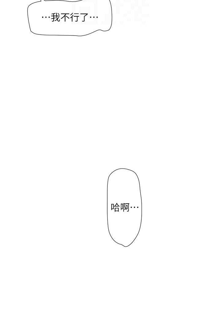 [Manhwa] Plumbing and Electrician Log Plot, mature woman wife#[69P]-25