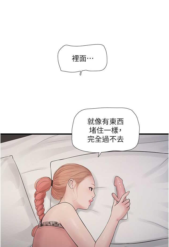 [Manhwa] Plumbing and Electrician Log Plot, mature woman wife#[69P]-28