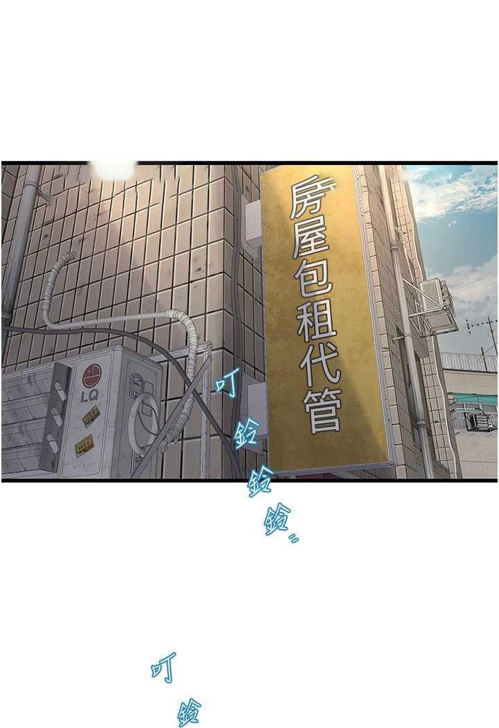 [Manhwa] Plumbing and Electrician Log Plot, mature woman wife#[69P]-31