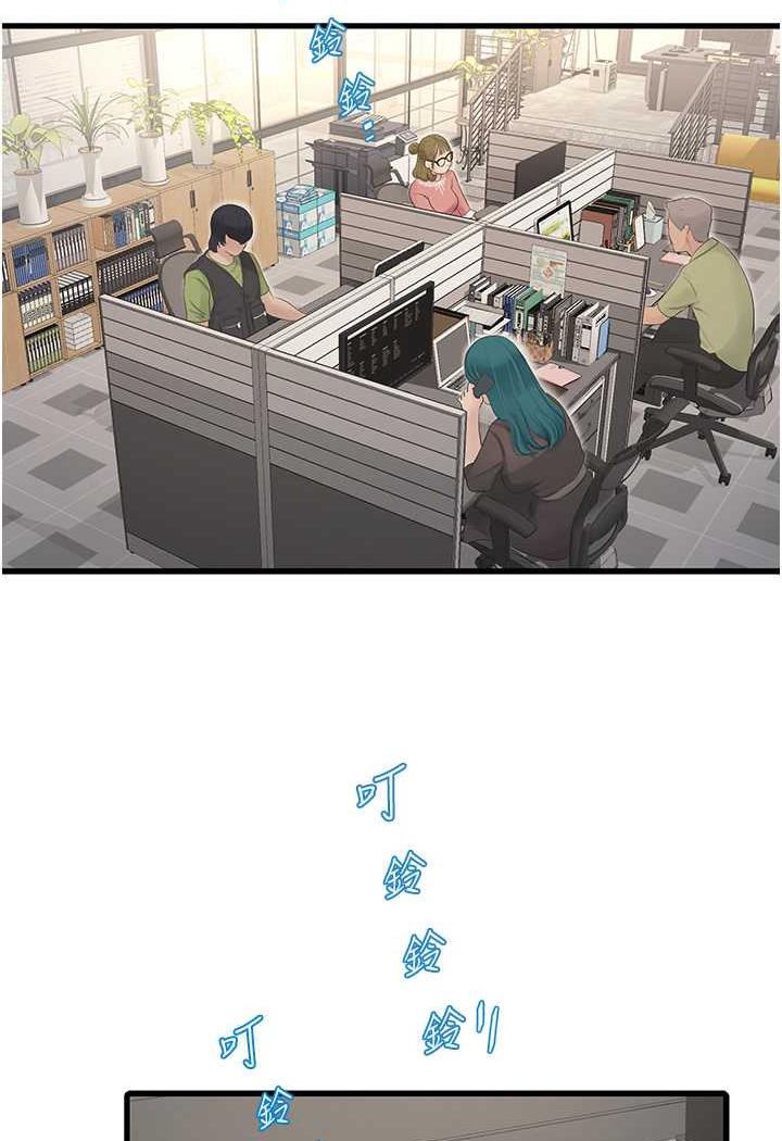 [Manhwa] Plumbing and Electrician Log Plot, mature woman wife#[69P]-32