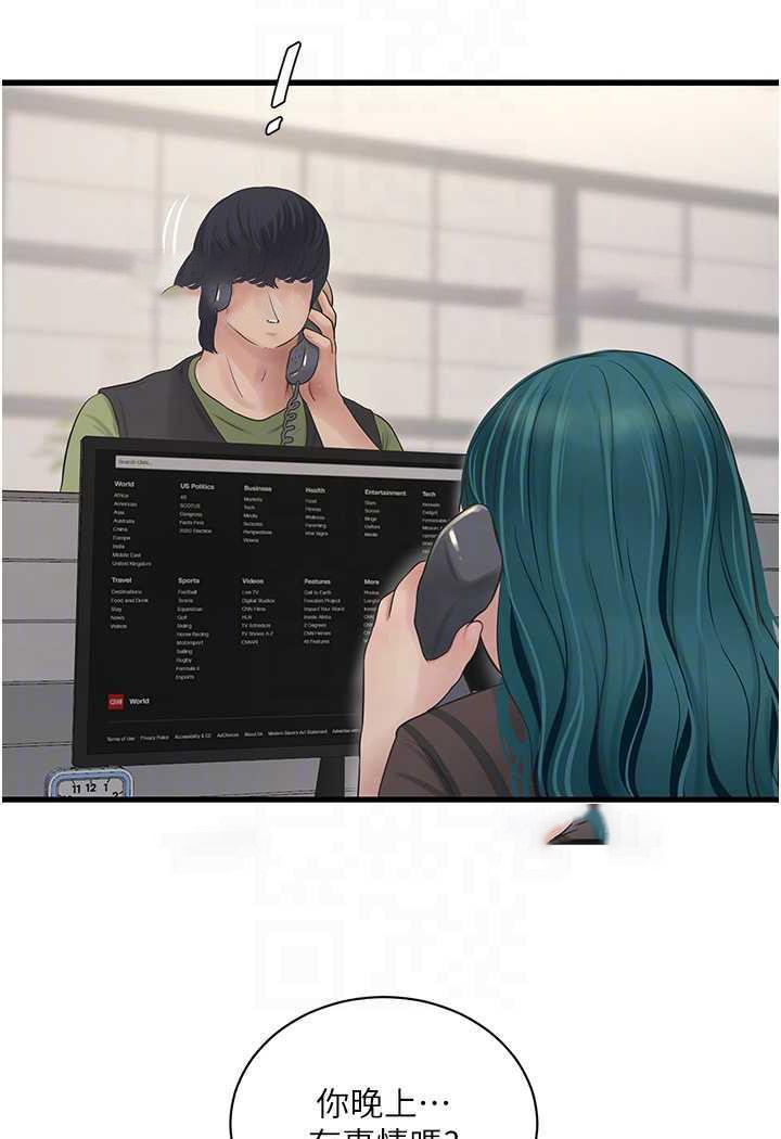 [Manhwa] Plumbing and Electrician Log Plot, mature woman wife#[69P]-35