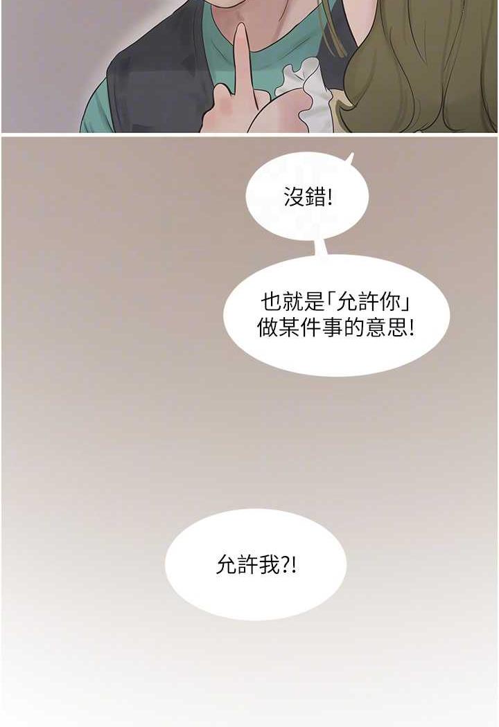 [Manhwa] Plumbing and Electrician Log Plot, mature woman wife#[69P]-46