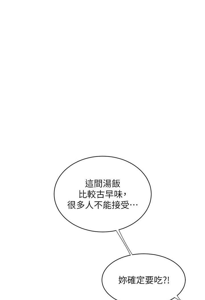 [Manhwa] Plumbing and Electrician Log Plot, mature woman wife#[69P]-48