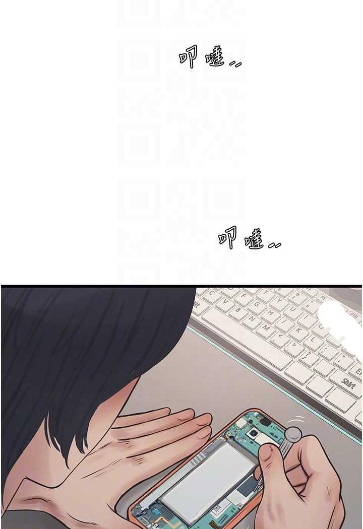 [Manhwa] Plumbing and Electrician Log Plot, mature woman wife#[69P]-56