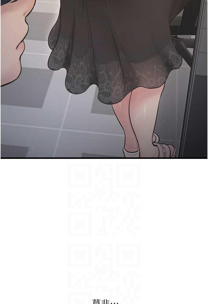 [Manhwa] Plumbing and Electrician Log Plot, mature woman wife#[69P]-60