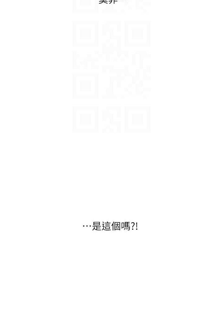 [Manhwa] Plumbing and Electrician Log Plot, mature woman wife#[69P]-61