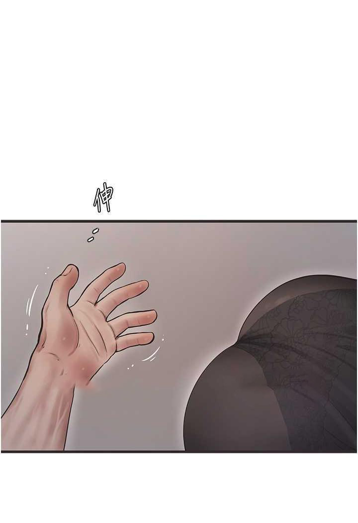 [Manhwa] Plumbing and Electrician Log Plot, mature woman wife#[69P]-63