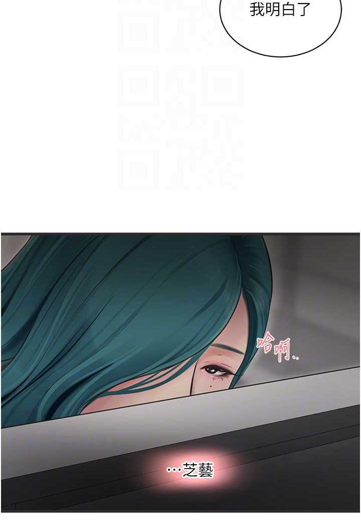 [Manhwa] Plumbing and Electrician Log Plot, mature woman wife#[69P]-66
