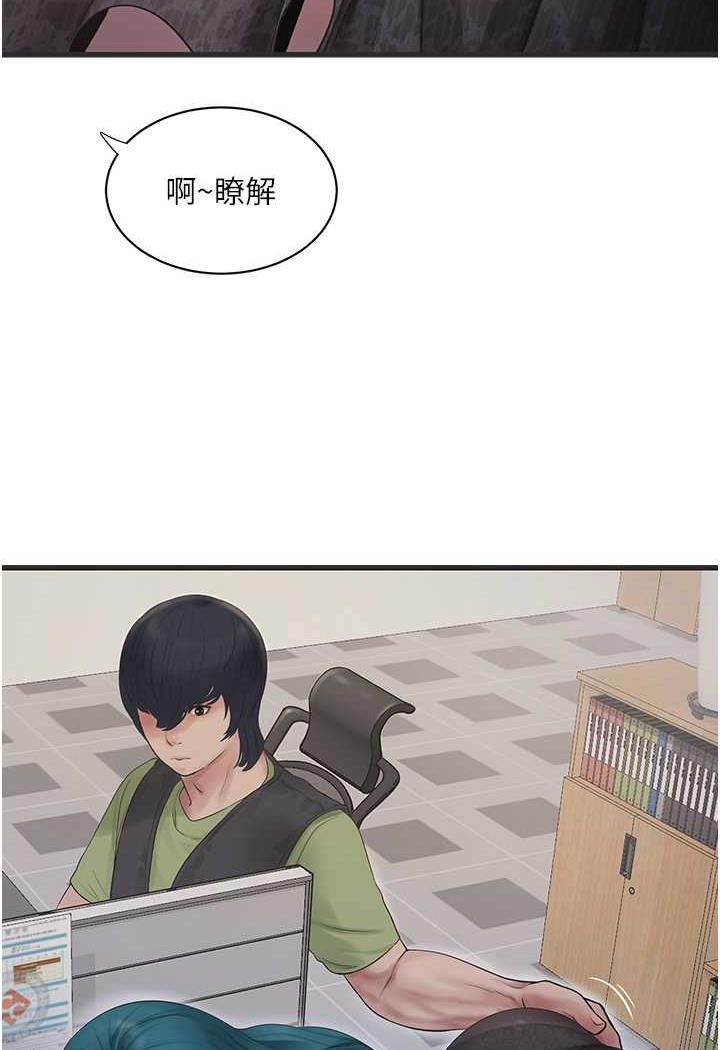 [Manhwa] Plumbing and Electrician Log Plot, mature woman wife#[69P]-68