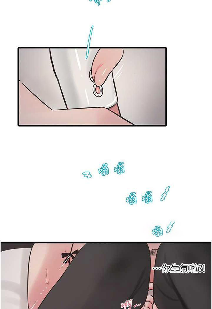 [Manhwa] Plumbing and Electrician Log Plot, mature woman wife#[69P]-9