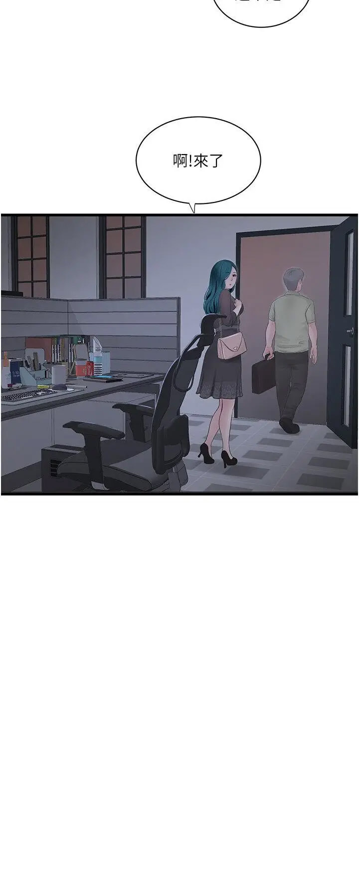 [Manhwa] Plumbing and Electrician Log Plot, mature woman wife#[30P]-19