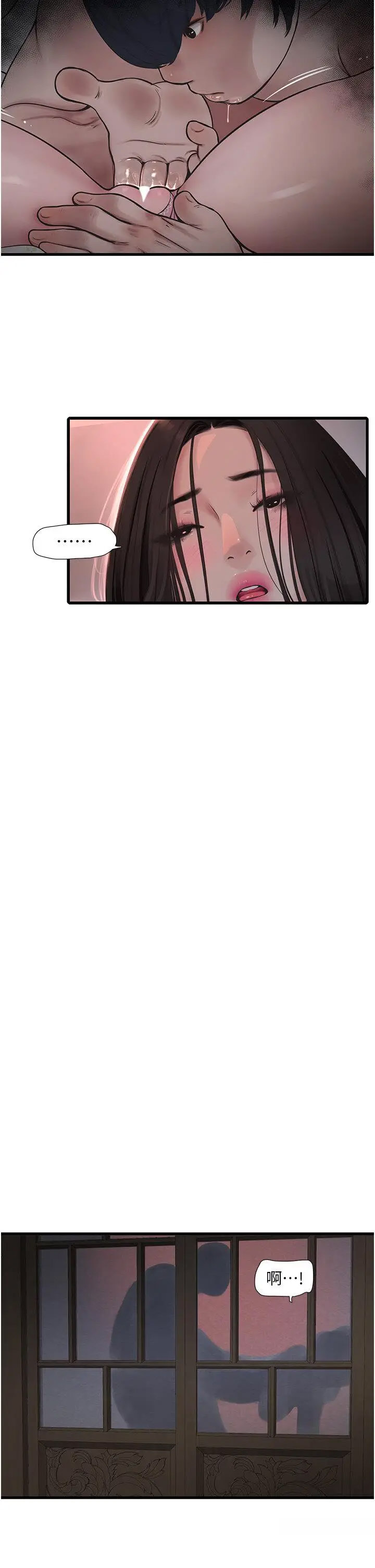 [Manhwa] Plumbing and Electrician Log Plot, mature woman wife#[30P]-27