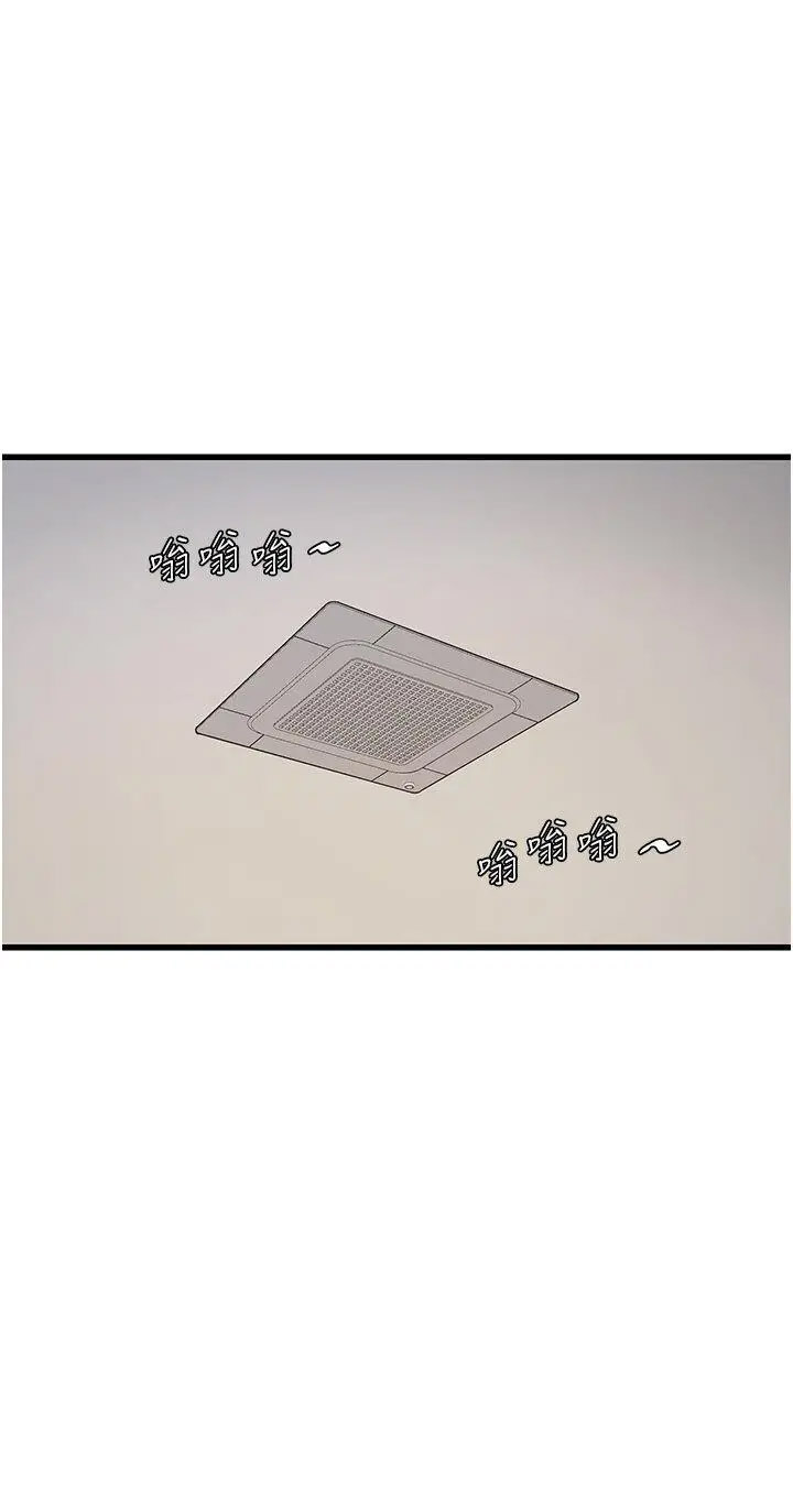 [Manhwa] Plumbing and Electrician Log Plot, mature woman wife#[30P]-7