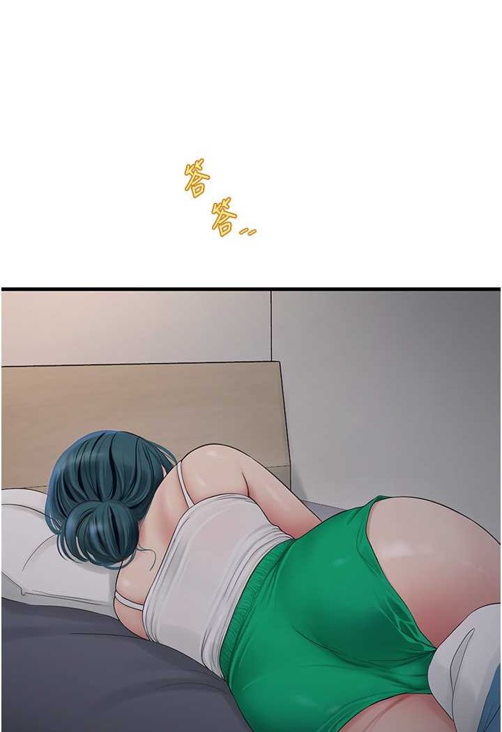 [Manhwa] Plumbing and Electrician Log Plot, mature woman wife#[81P]-11