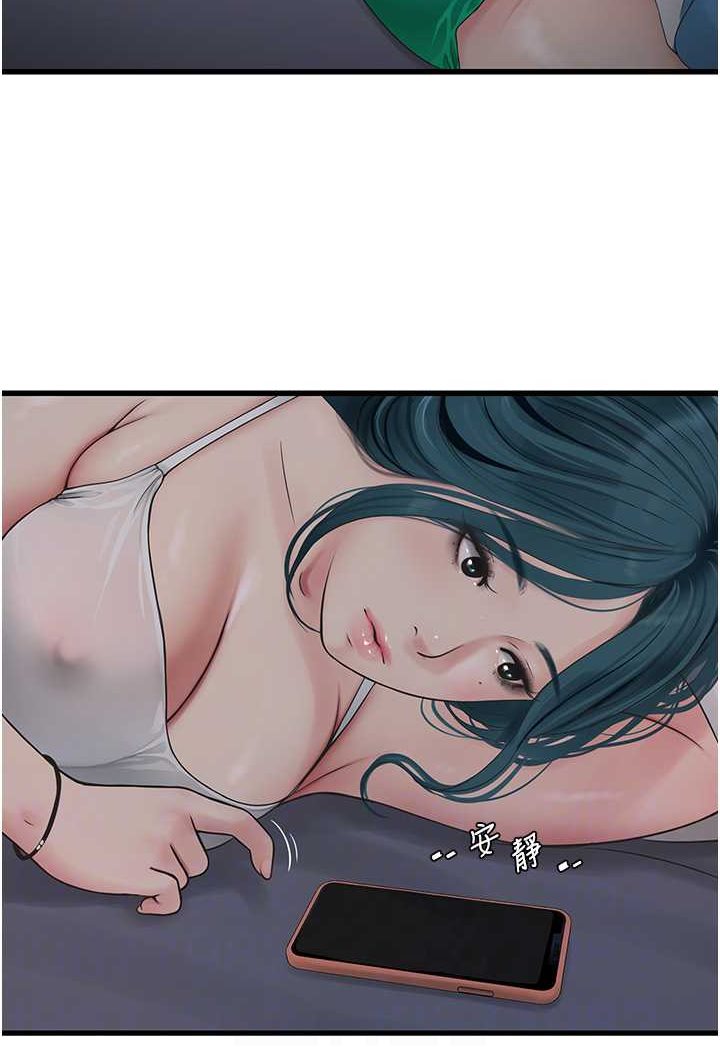 [Manhwa] Plumbing and Electrician Log Plot, mature woman wife#[81P]-12