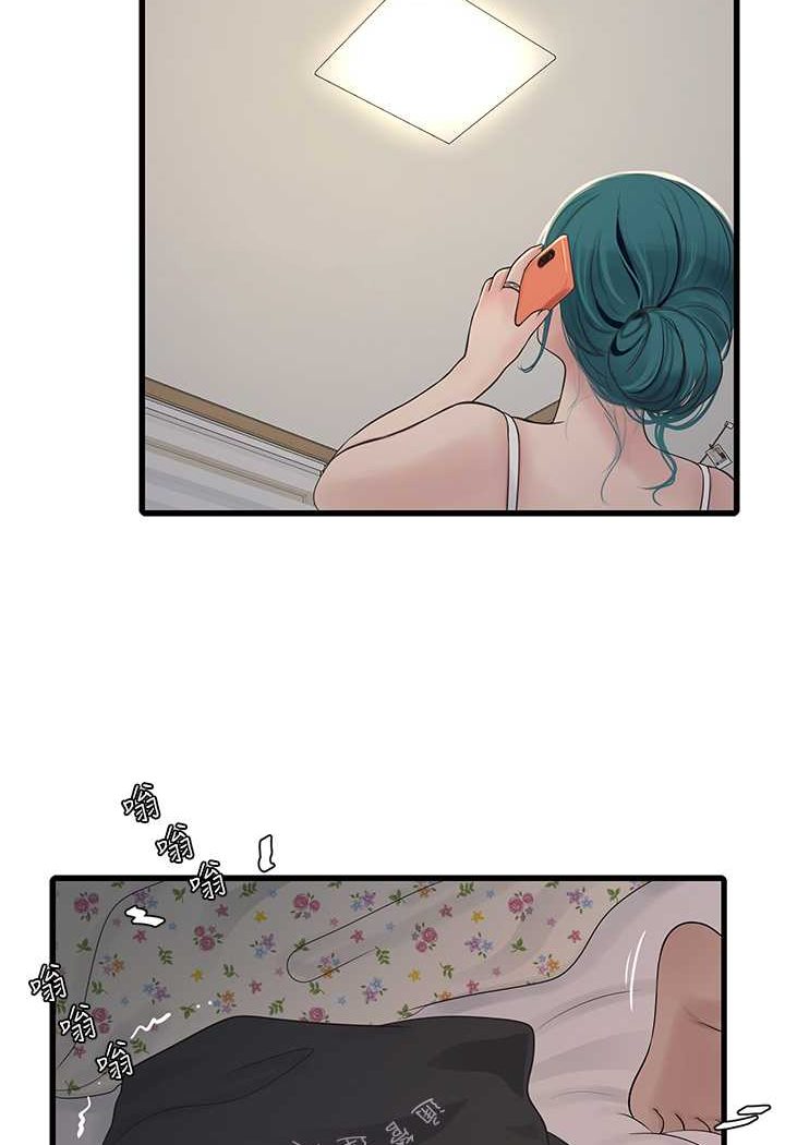 [Manhwa] Plumbing and Electrician Log Plot, mature woman wife#[81P]-16