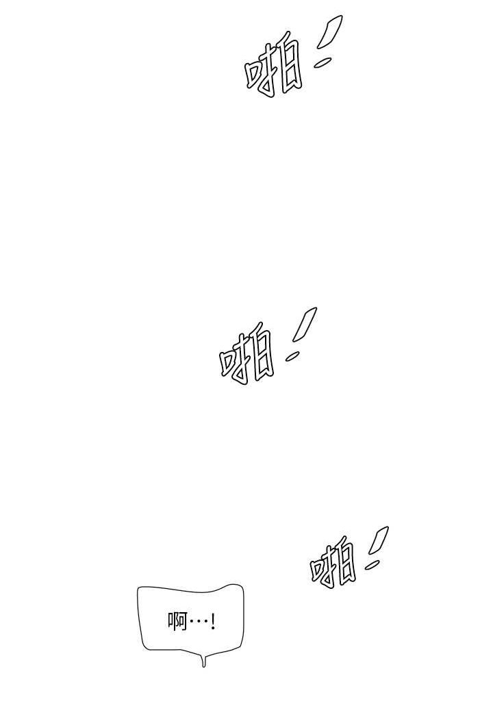 [Manhwa] Plumbing and Electrician Log Plot, mature woman wife#[81P]-19