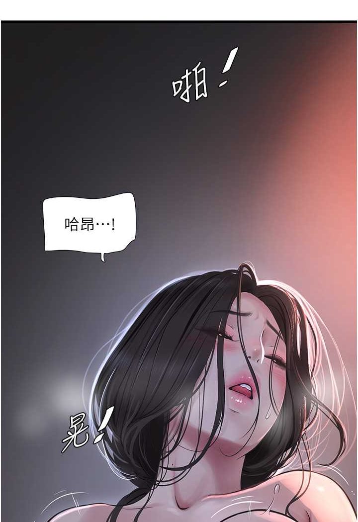 [Manhwa] Plumbing and Electrician Log Plot, mature woman wife#[81P]-20