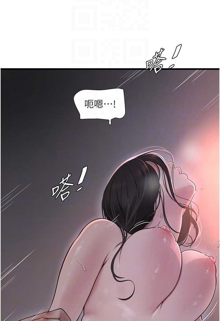 [Manhwa] Plumbing and Electrician Log Plot, mature woman wife#[81P]-24