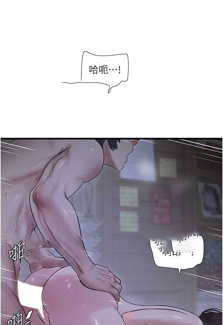 [Manhwa] Plumbing and Electrician Log Plot, mature woman wife#[81P]-27