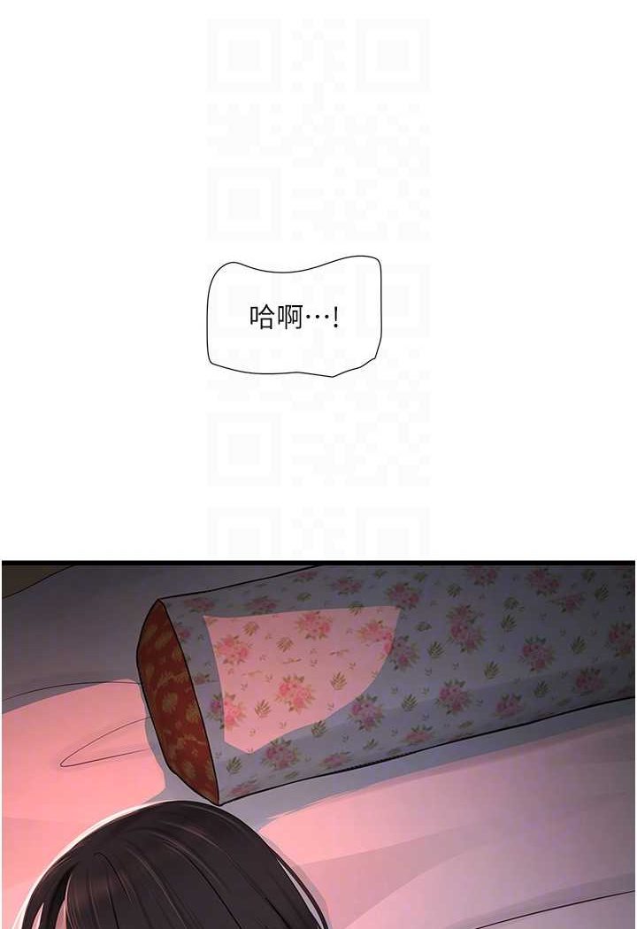 [Manhwa] Plumbing and Electrician Log Plot, mature woman wife#[81P]-33
