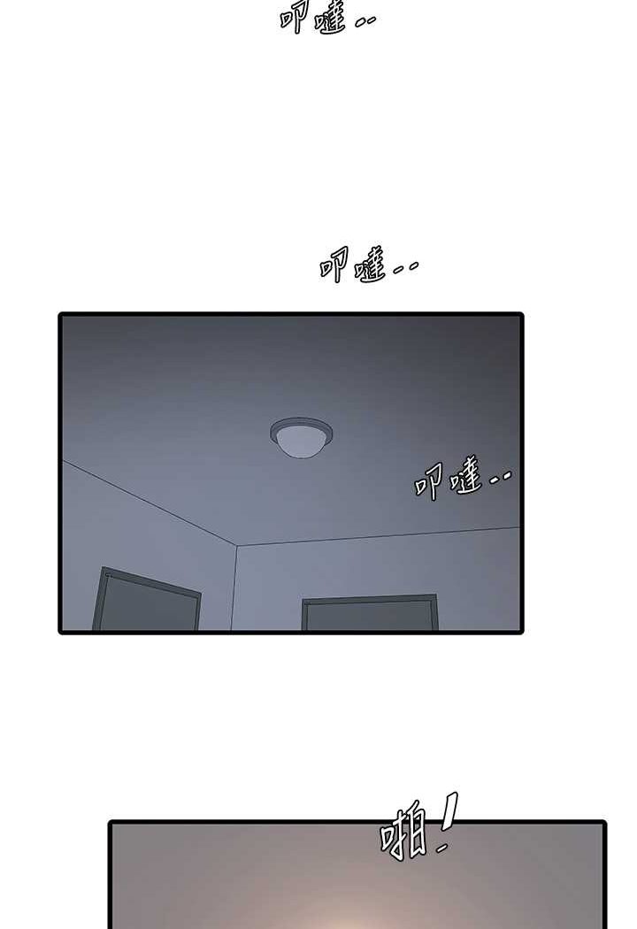 [Manhwa] Plumbing and Electrician Log Plot, mature woman wife#[81P]-4