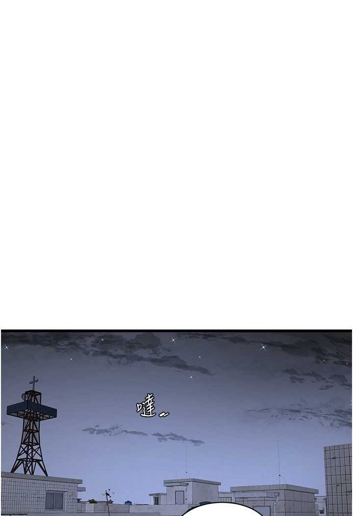 [Manhwa] Plumbing and Electrician Log Plot, mature woman wife#[81P]-40