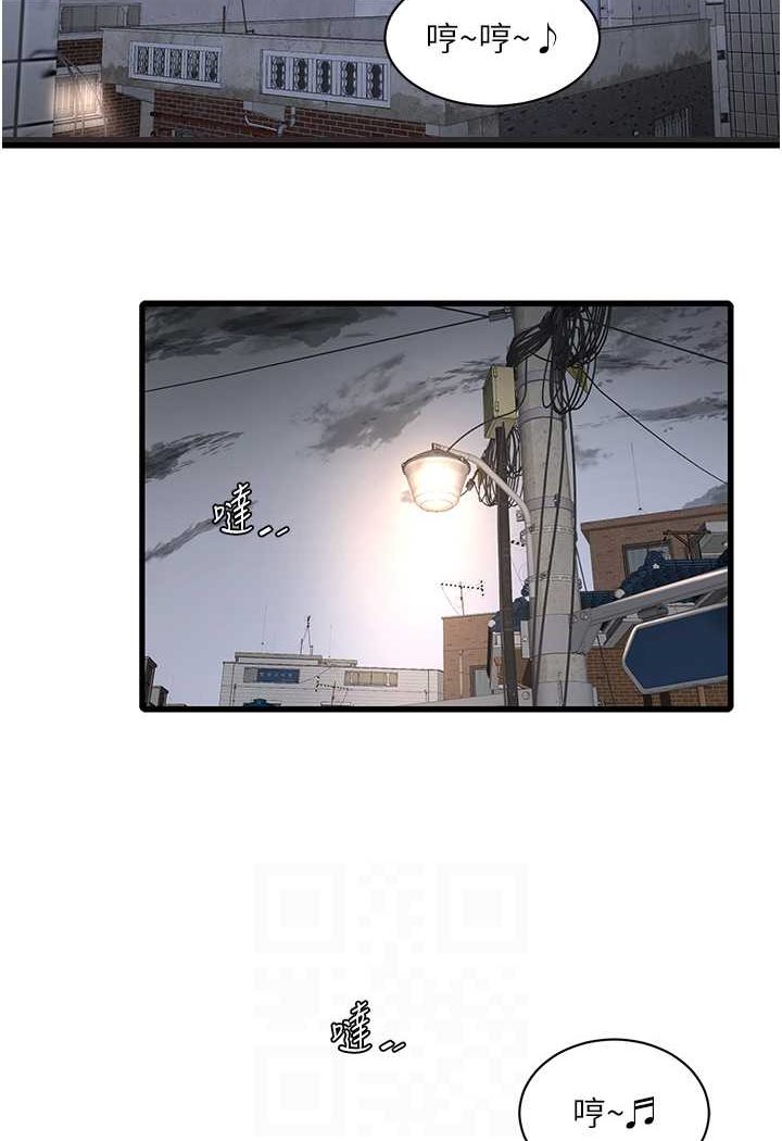 [Manhwa] Plumbing and Electrician Log Plot, mature woman wife#[81P]-41