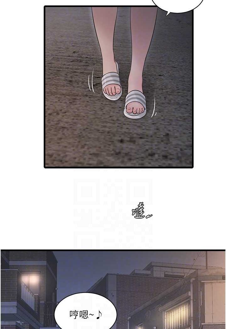 [Manhwa] Plumbing and Electrician Log Plot, mature woman wife#[81P]-42