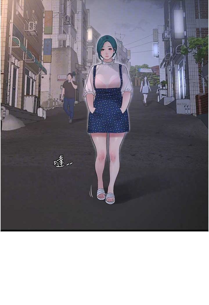 [Manhwa] Plumbing and Electrician Log Plot, mature woman wife#[81P]-44