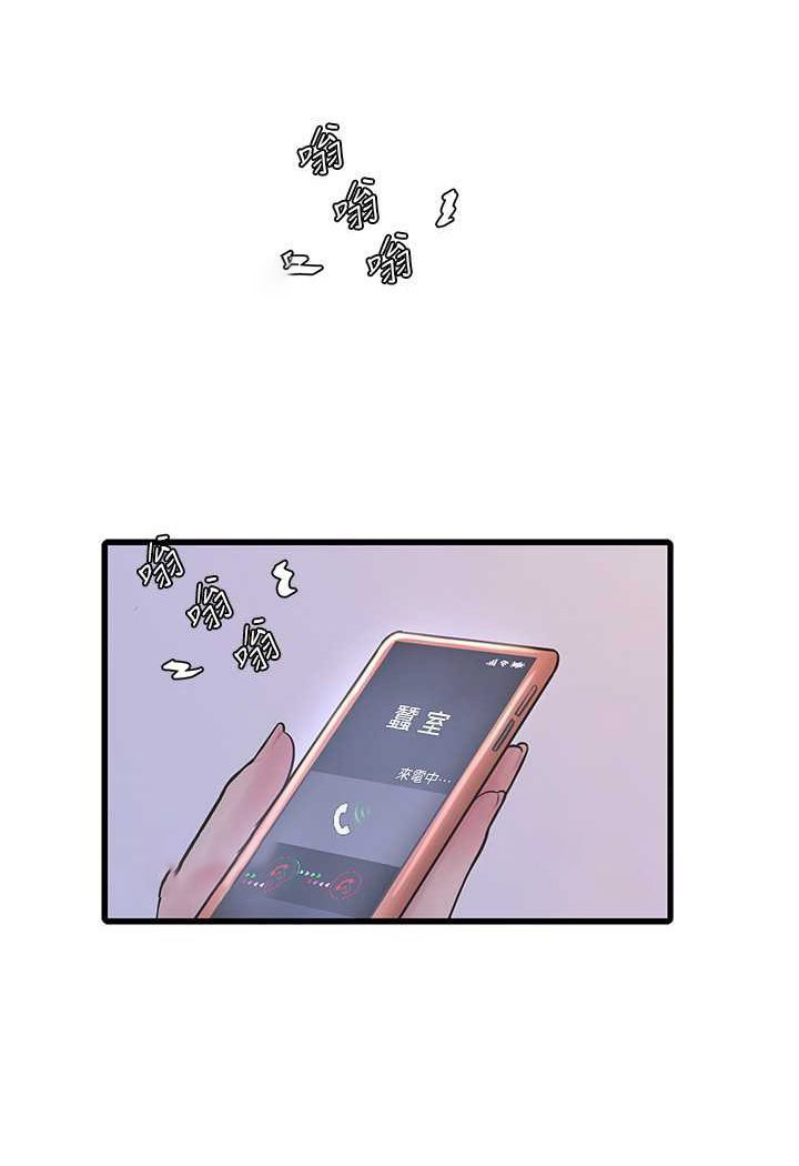 [Manhwa] Plumbing and Electrician Log Plot, mature woman wife#[81P]-45