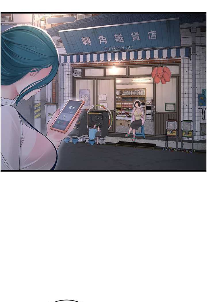 [Manhwa] Plumbing and Electrician Log Plot, mature woman wife#[81P]-46