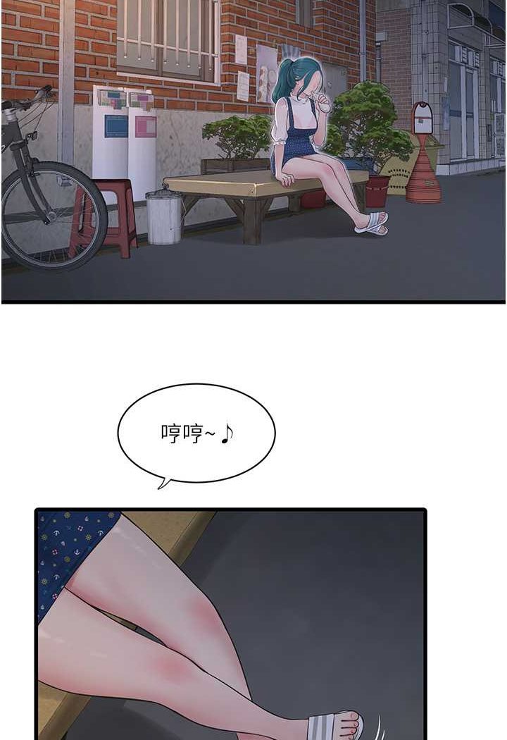 [Manhwa] Plumbing and Electrician Log Plot, mature woman wife#[81P]-49