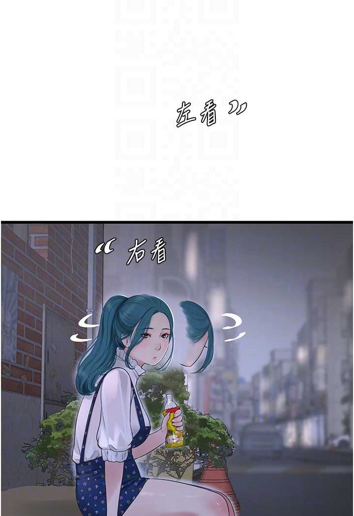 [Manhwa] Plumbing and Electrician Log Plot, mature woman wife#[81P]-51